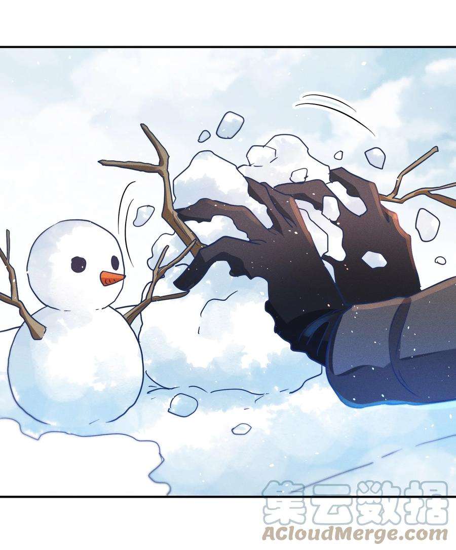 玩物丧志043 赌气