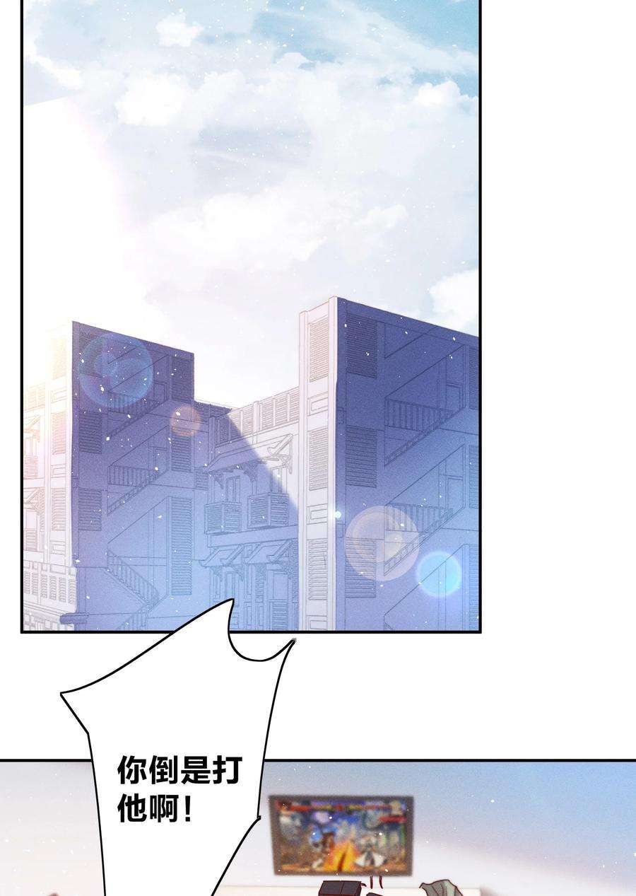 玩物丧志044 臭小子，你完了