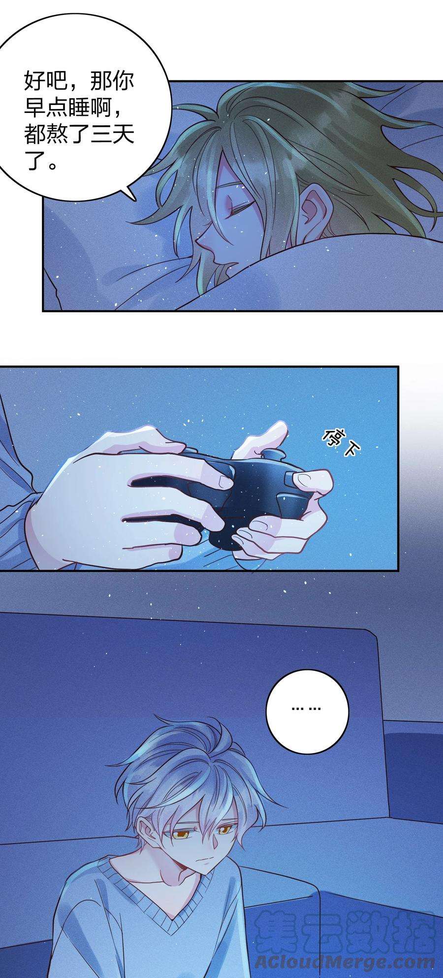 玩物丧志045 真的生气了！