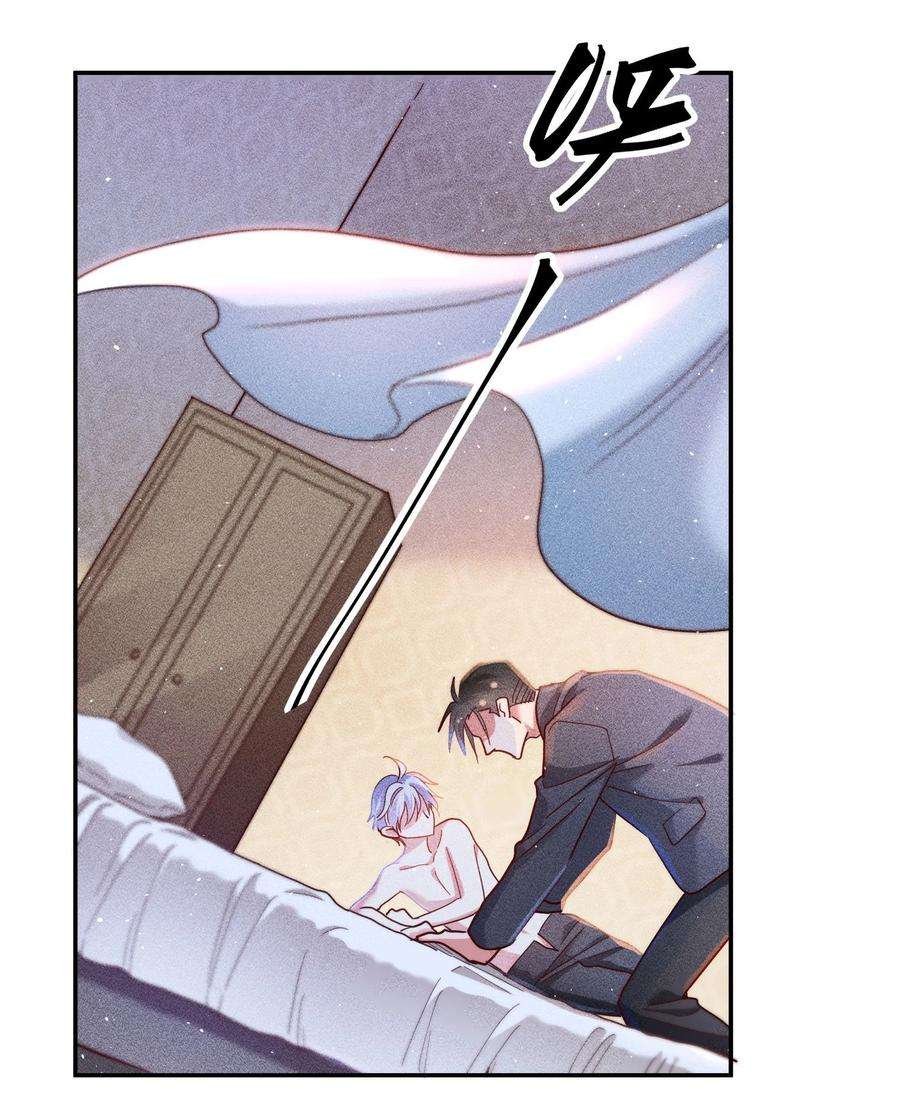 玩物丧志046 年后加餐了！