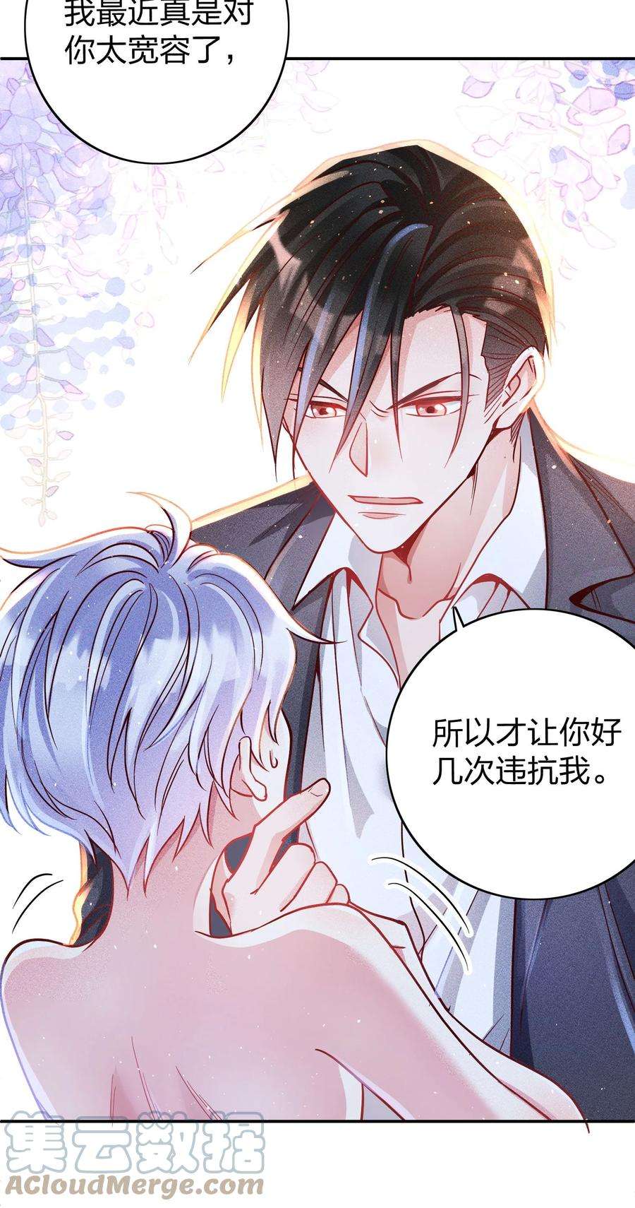 玩物丧志046 年后加餐了！