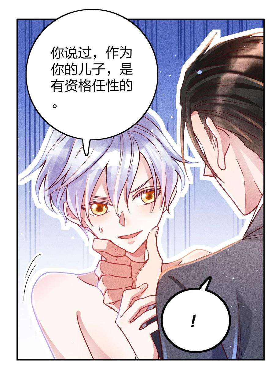 玩物丧志046 年后加餐了！