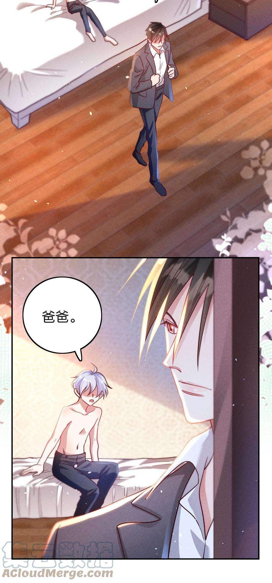 玩物丧志046 年后加餐了！