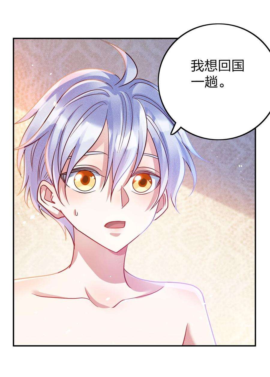 玩物丧志046 年后加餐了！