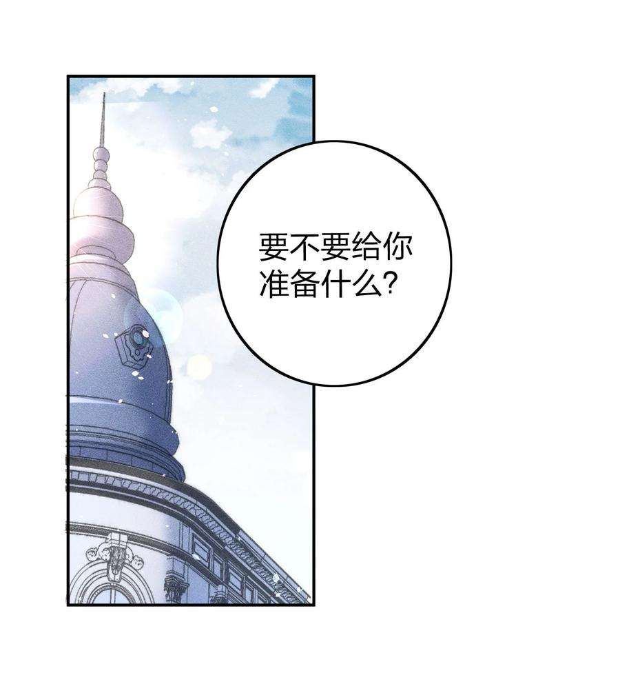 玩物丧志046 年后加餐了！