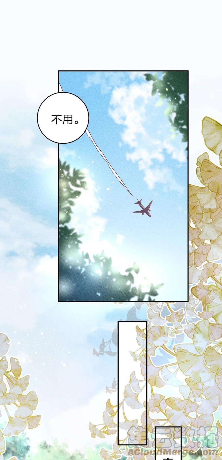 玩物丧志046 年后加餐了！