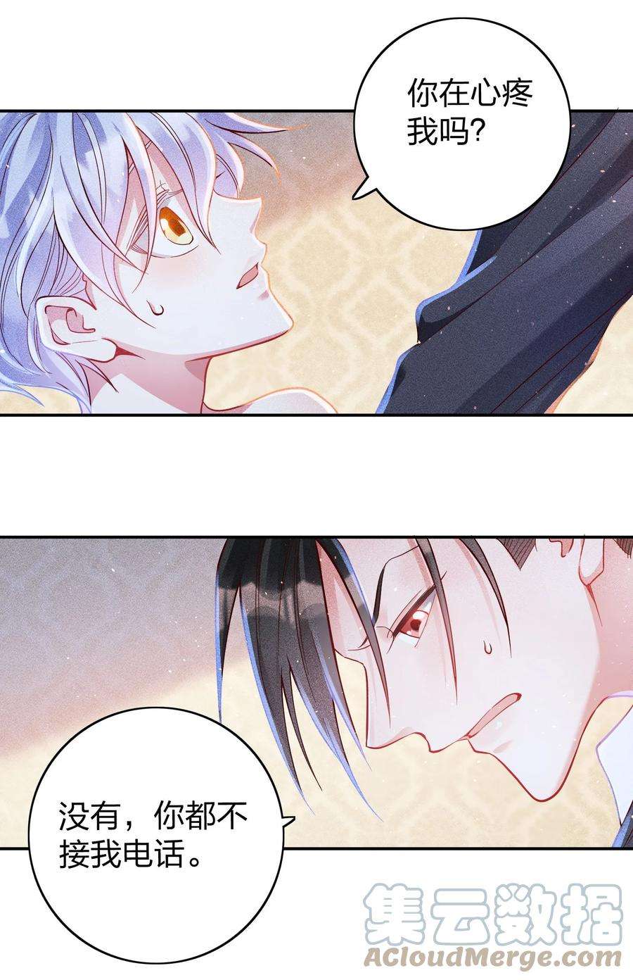 玩物丧志046 年后加餐了！