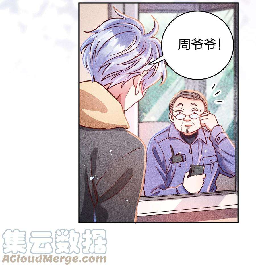 玩物丧志046 年后加餐了！