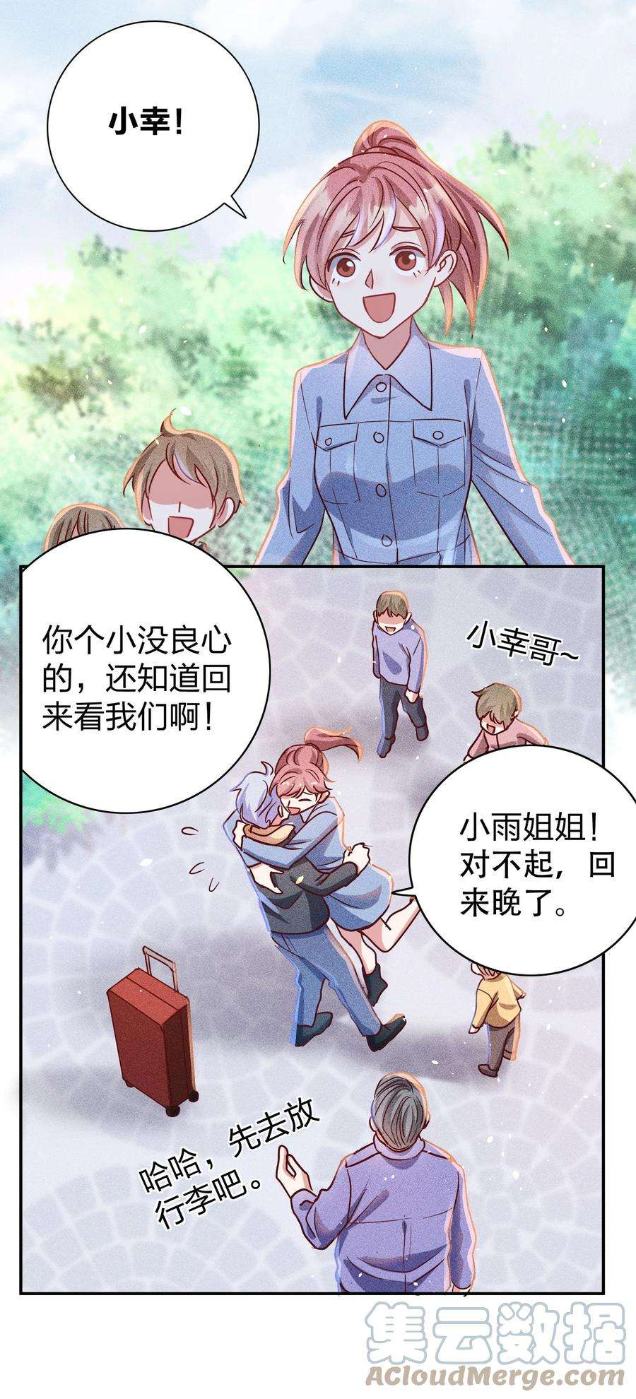 玩物丧志046 年后加餐了！