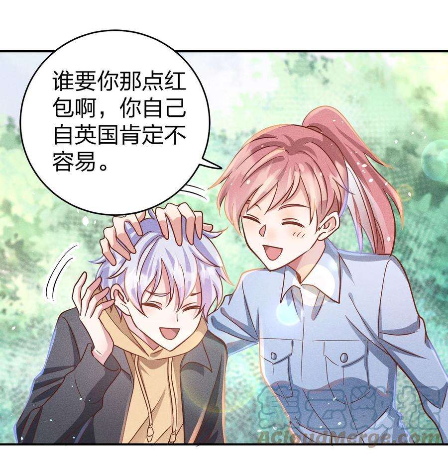 玩物丧志046 年后加餐了！