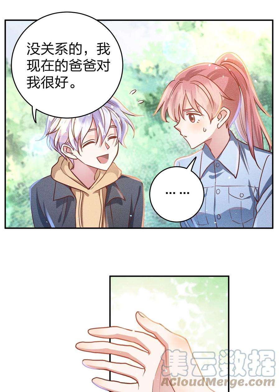 玩物丧志046 年后加餐了！