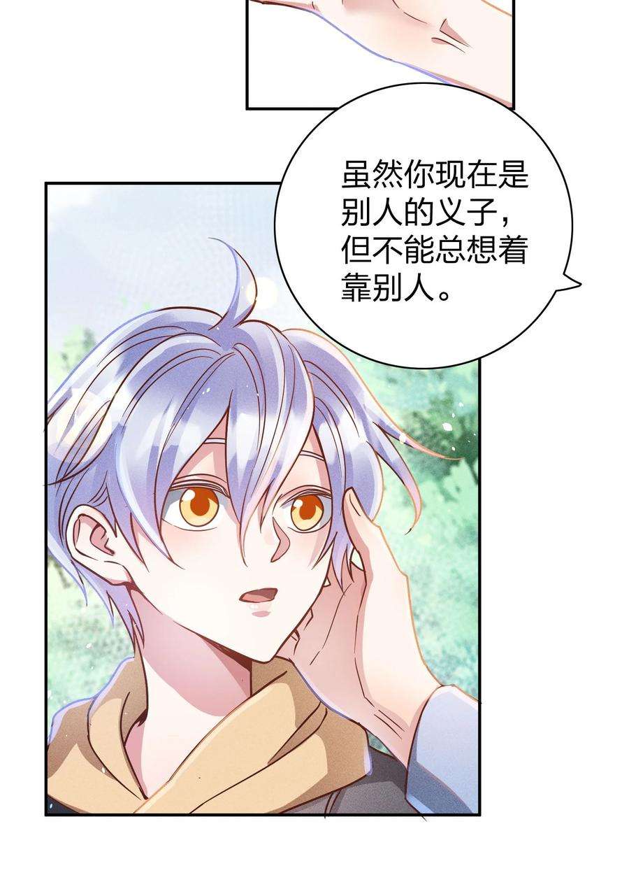 玩物丧志046 年后加餐了！