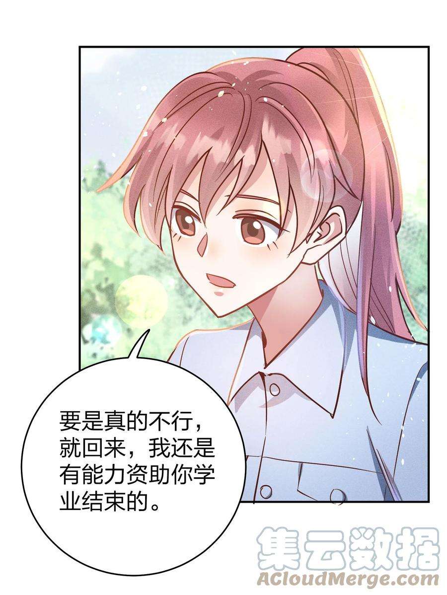 玩物丧志046 年后加餐了！