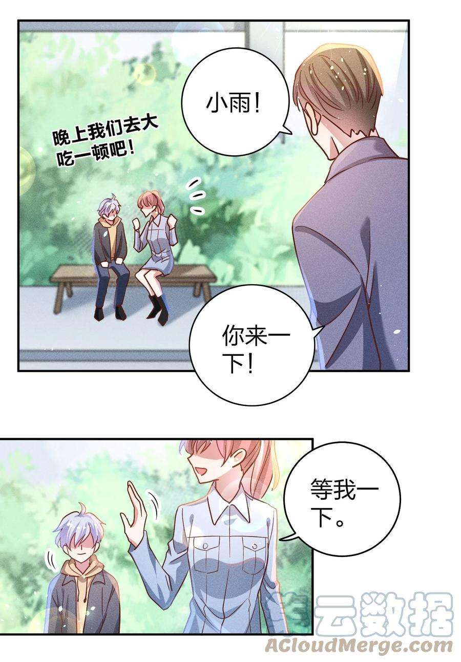 玩物丧志046 年后加餐了！