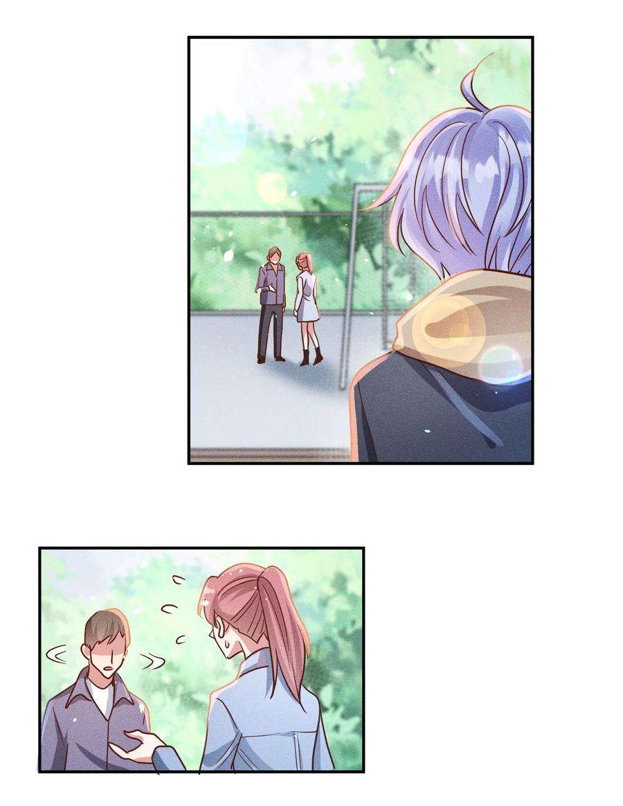 玩物丧志046 年后加餐了！