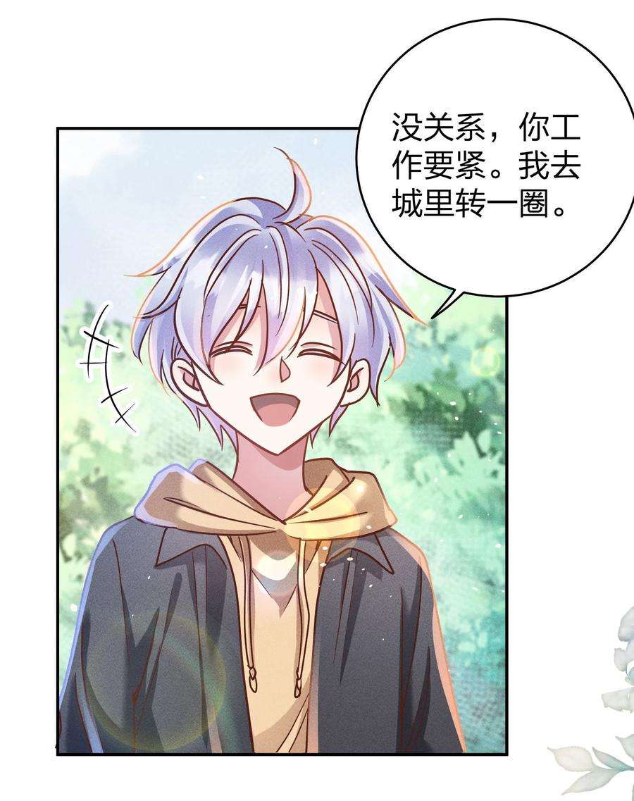 玩物丧志046 年后加餐了！