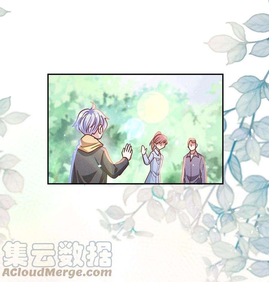 玩物丧志046 年后加餐了！