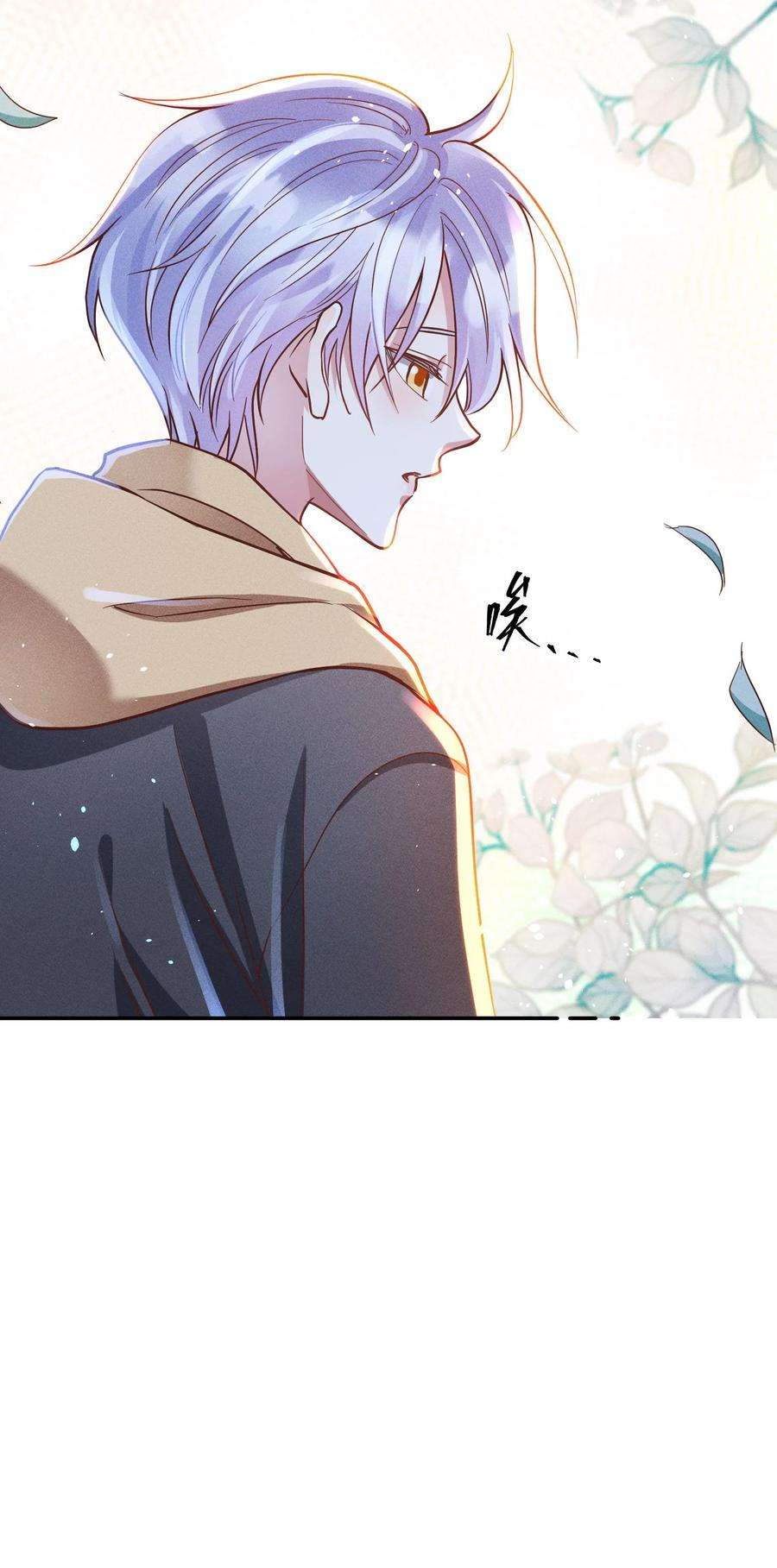 玩物丧志046 年后加餐了！