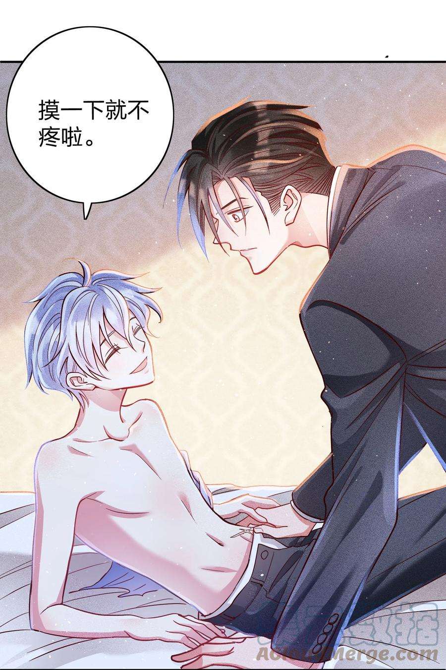 玩物丧志046 年后加餐了！