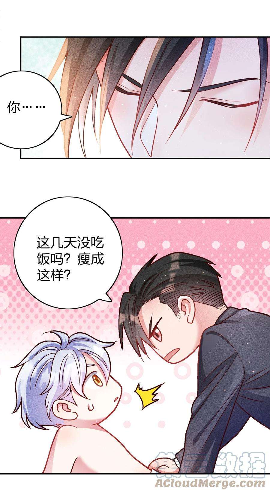 玩物丧志046 年后加餐了！