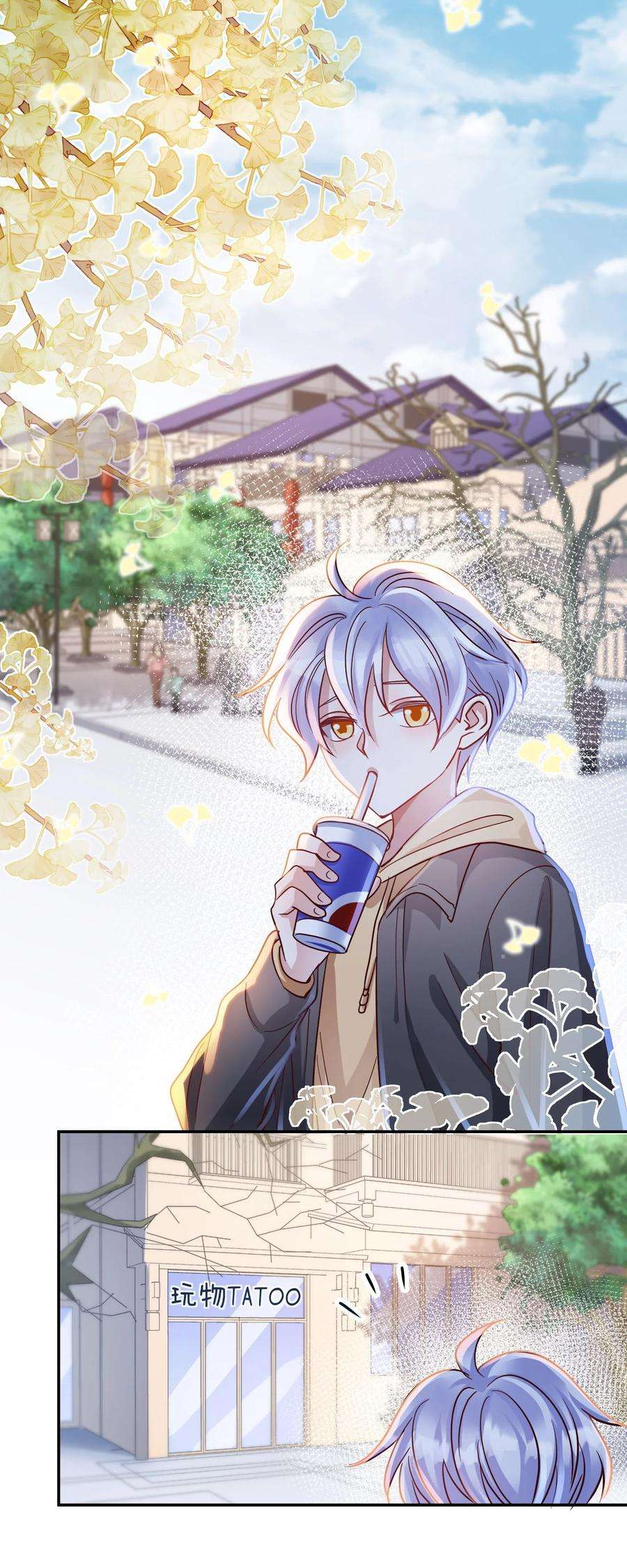 玩物丧志047 纹身