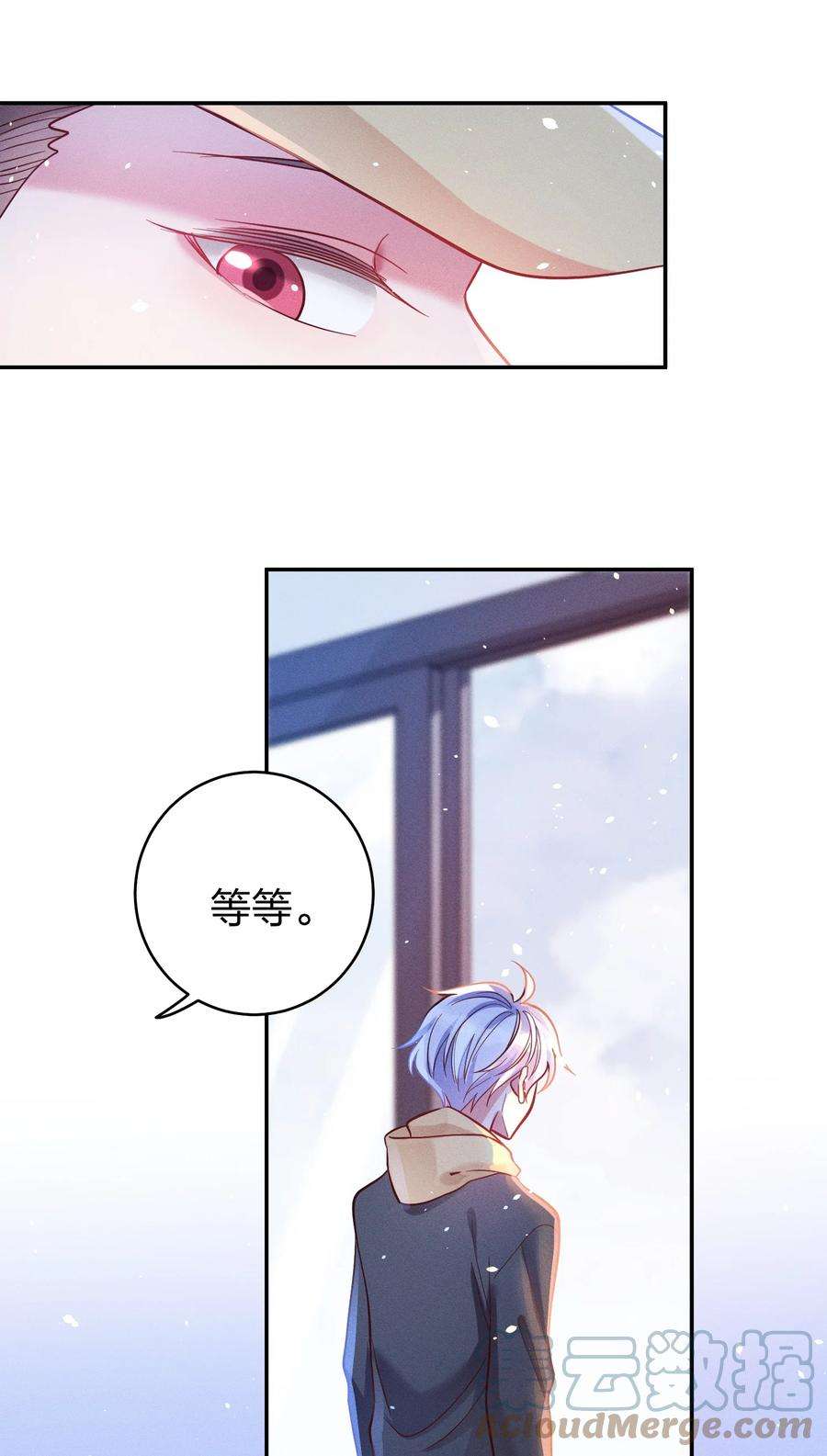 玩物丧志047 纹身