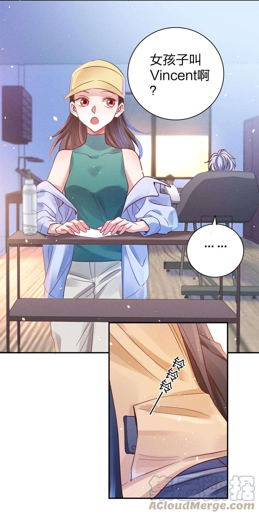 玩物丧志047 纹身