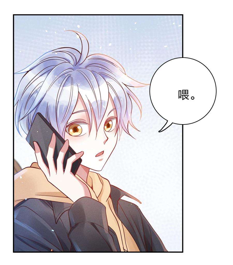 玩物丧志047 纹身