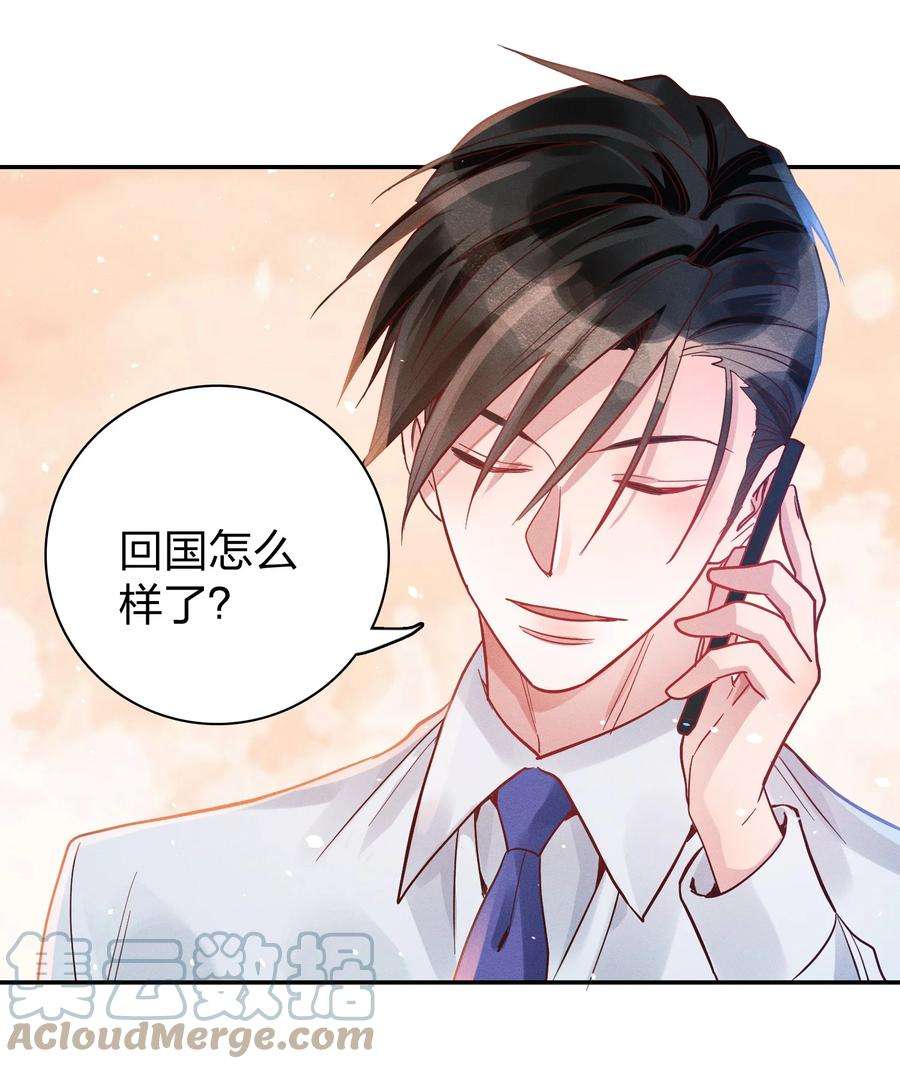 玩物丧志047 纹身