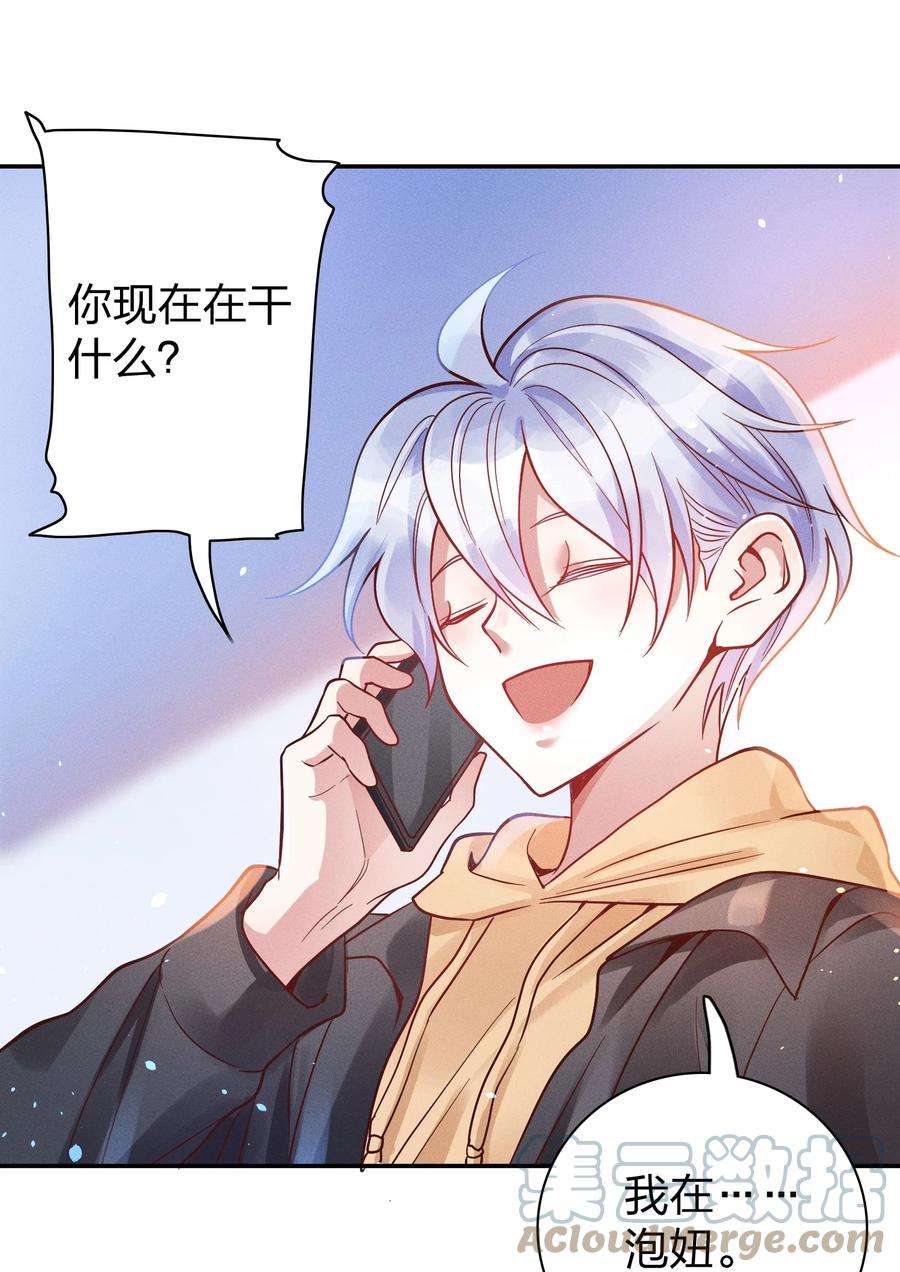 玩物丧志047 纹身