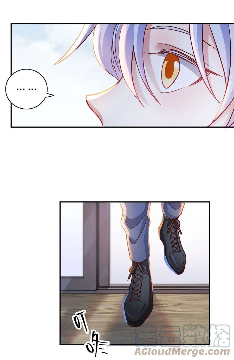 玩物丧志047 纹身