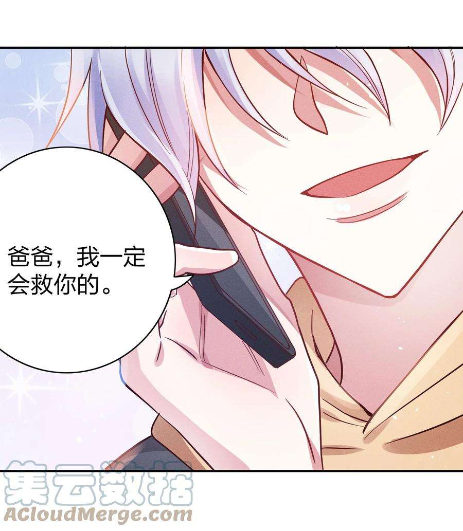 玩物丧志047 纹身