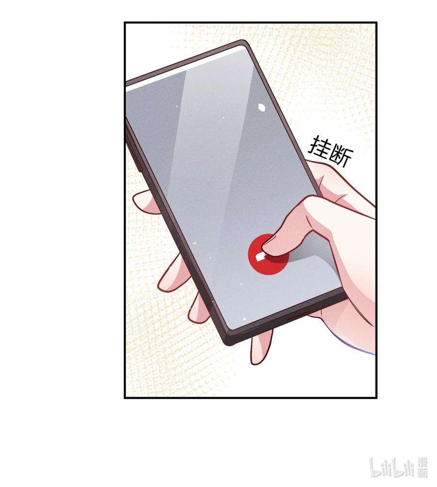 玩物丧志047 纹身