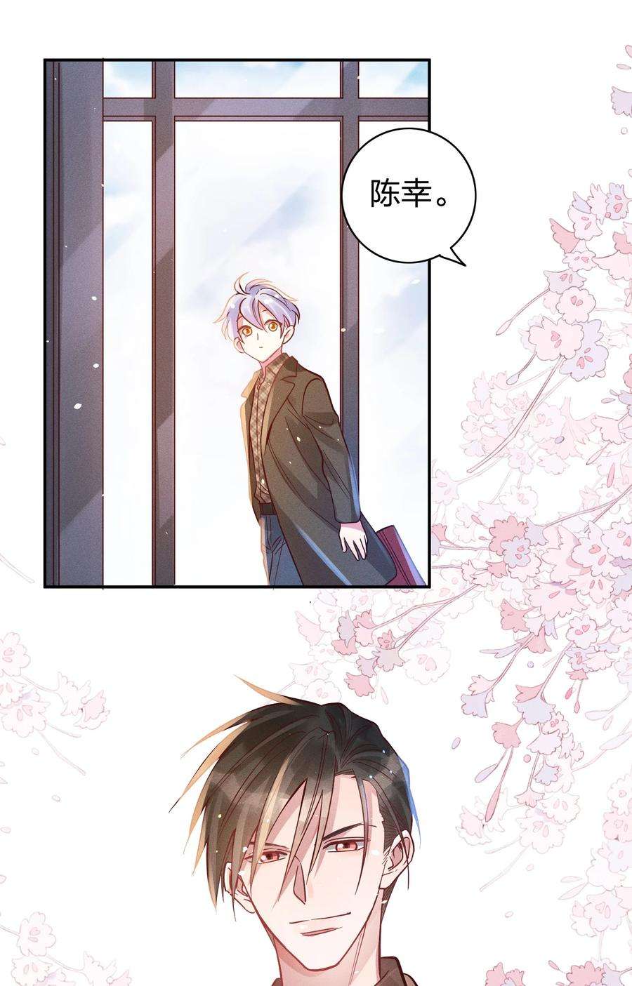 玩物丧志048 喜欢的人