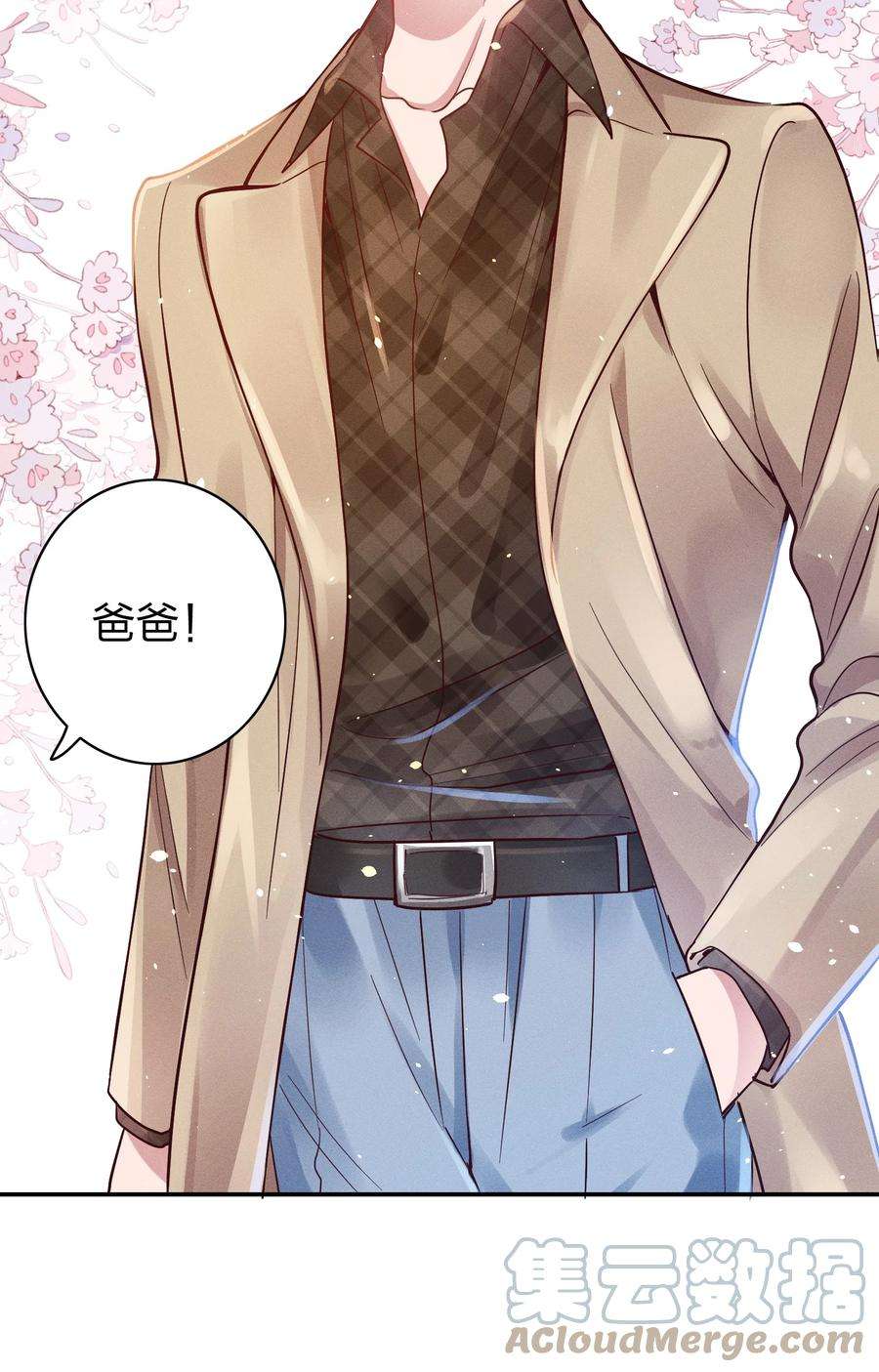 玩物丧志048 喜欢的人