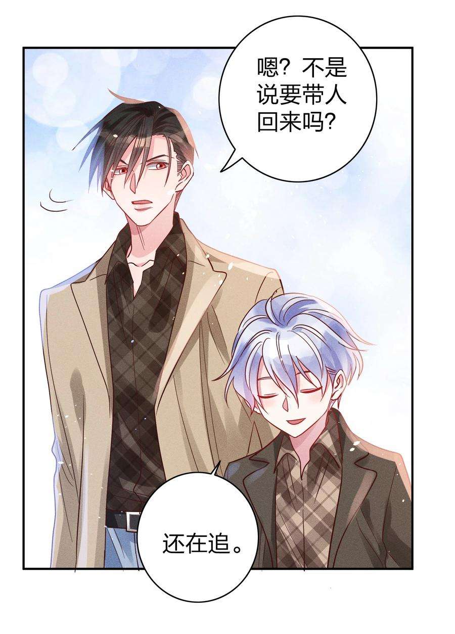 玩物丧志048 喜欢的人