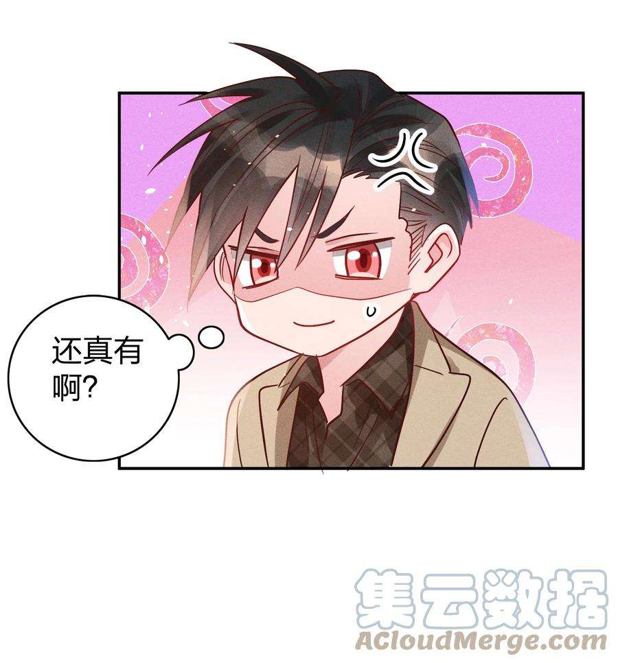 玩物丧志048 喜欢的人