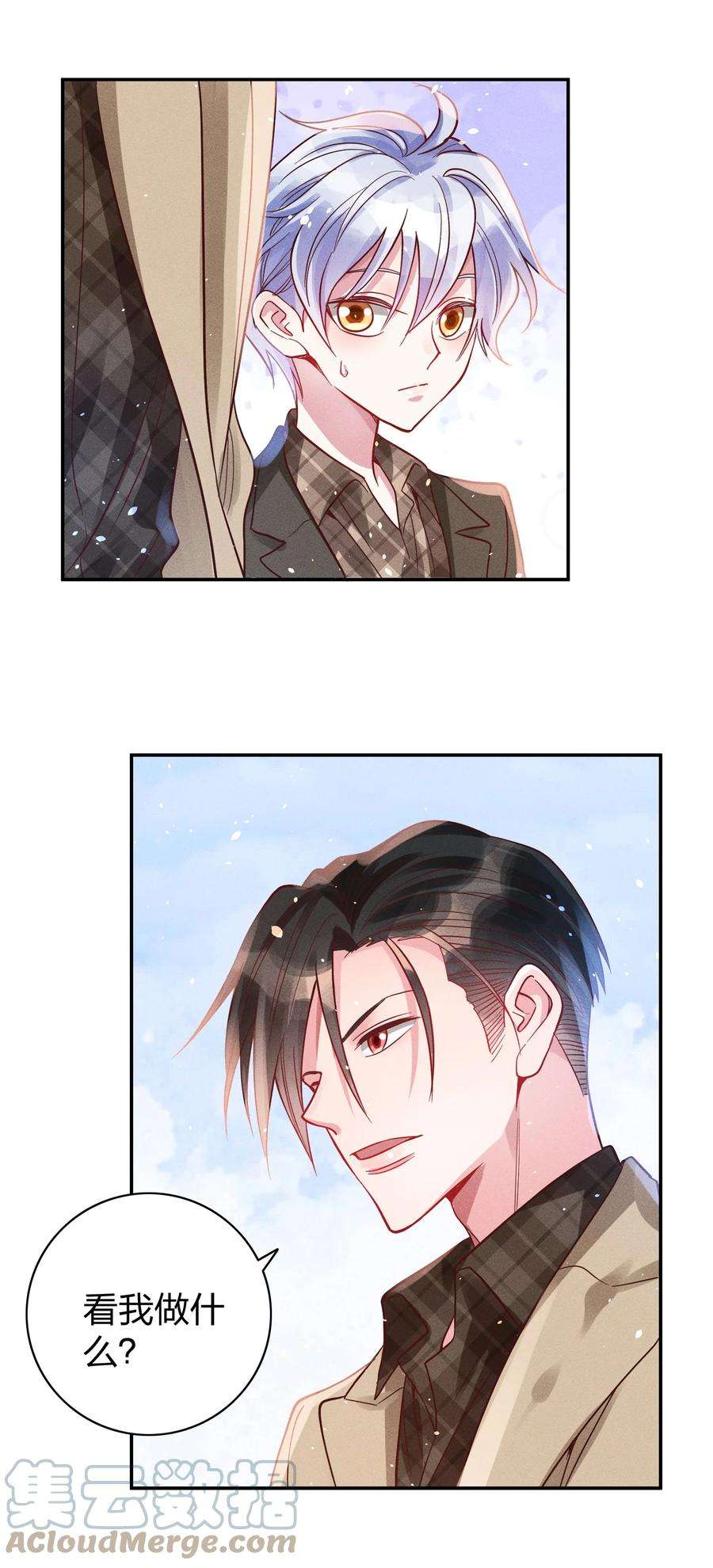 玩物丧志048 喜欢的人