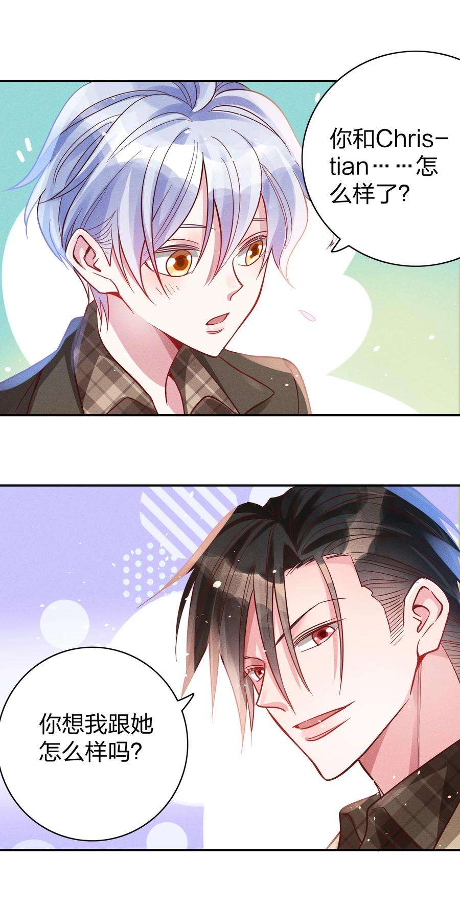 玩物丧志048 喜欢的人