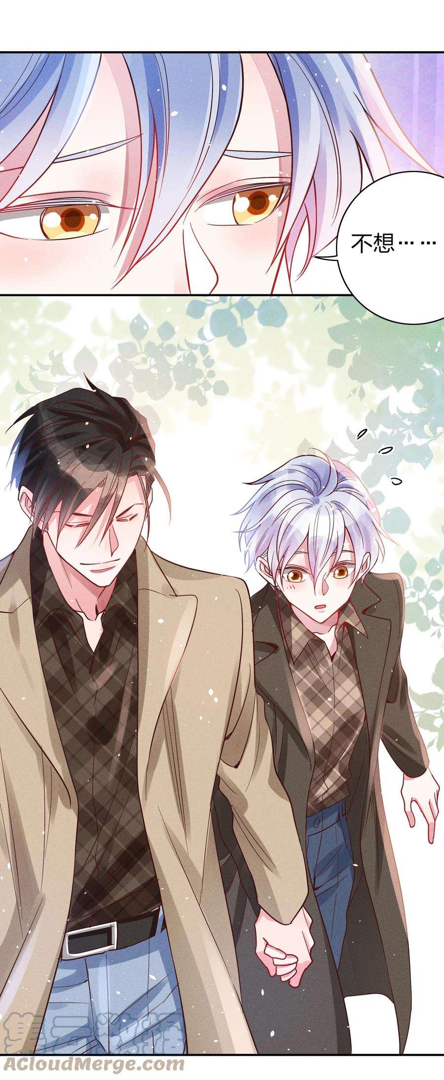 玩物丧志048 喜欢的人