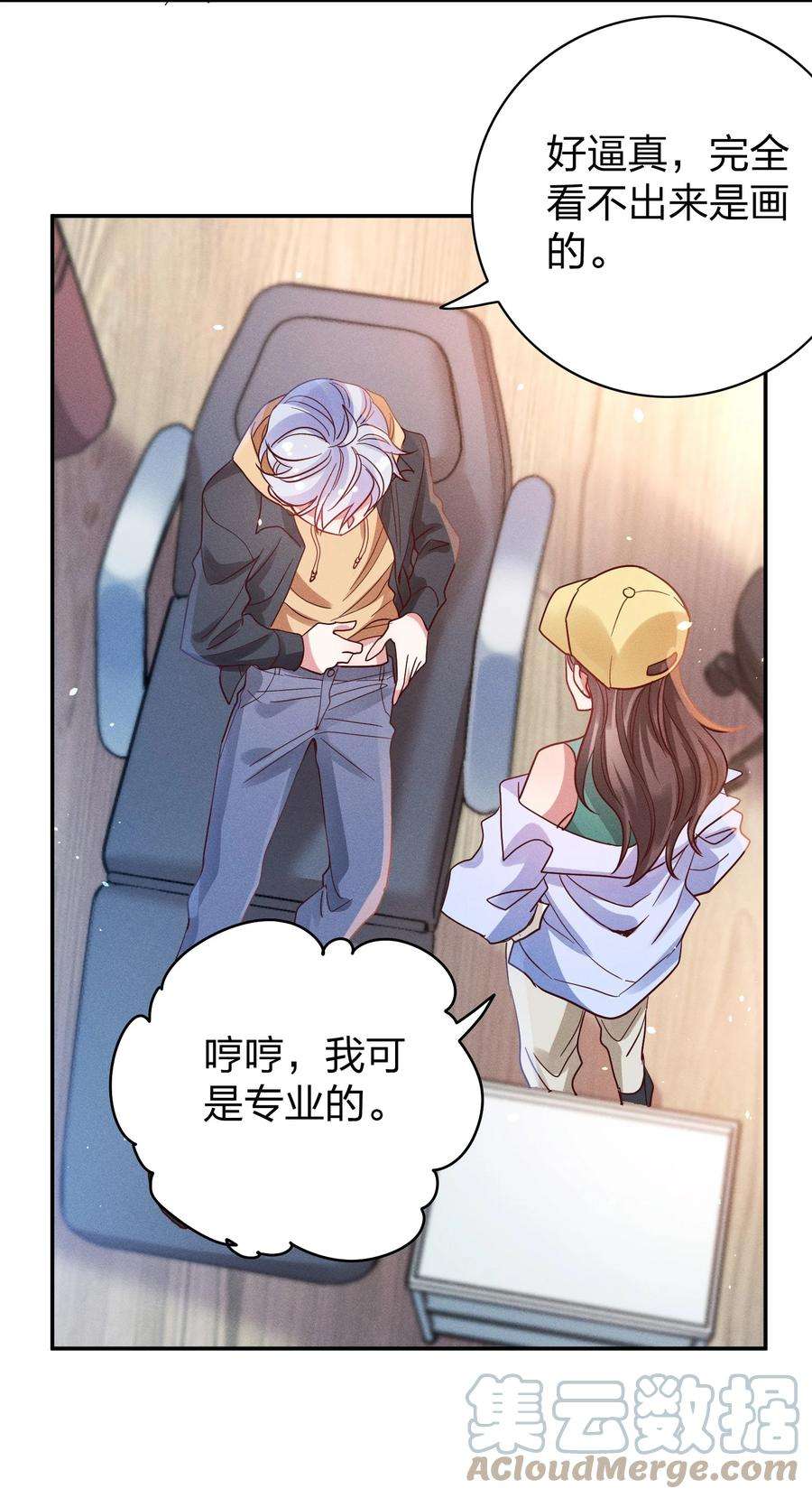 玩物丧志048 喜欢的人