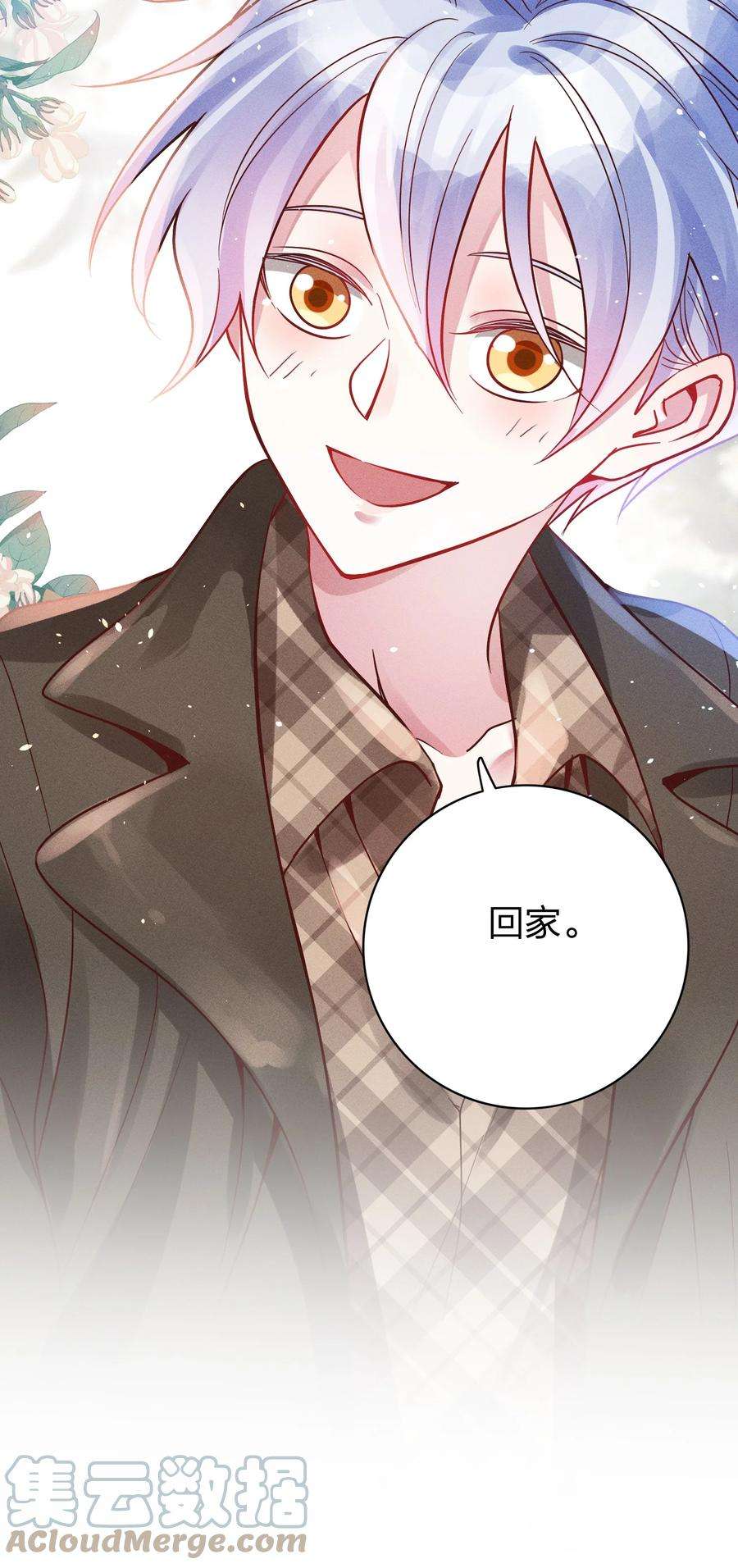 玩物丧志048 喜欢的人