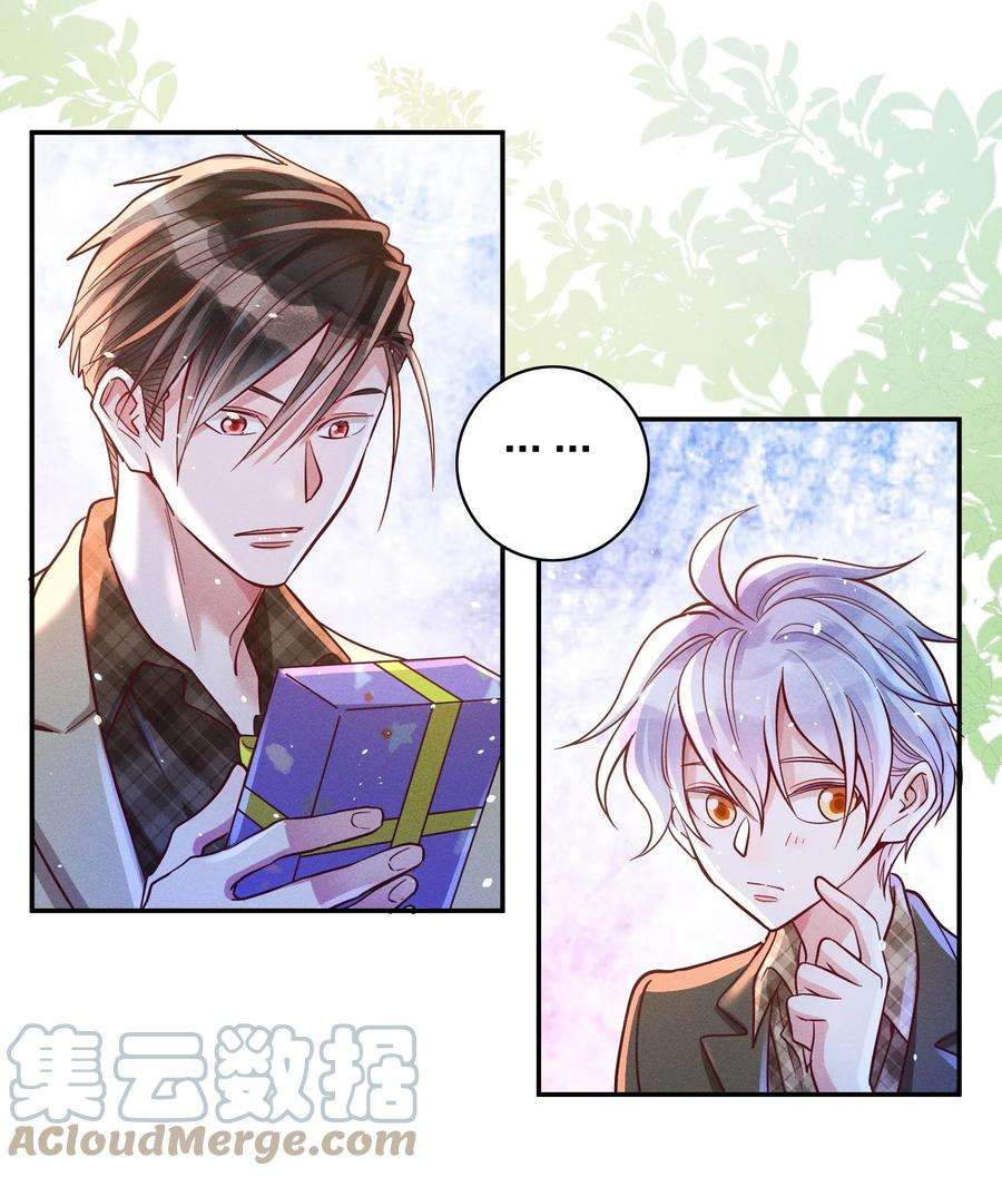 玩物丧志048 喜欢的人