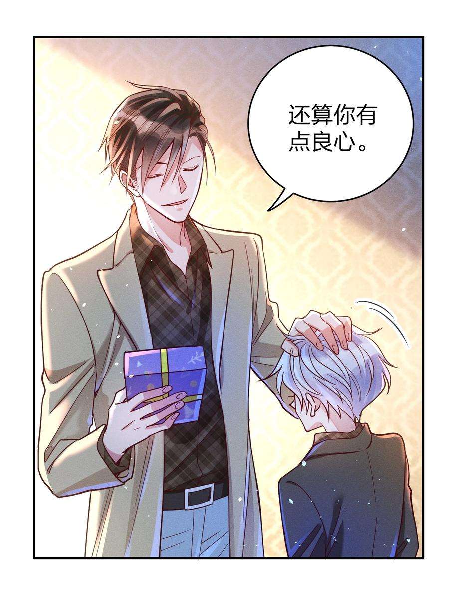 玩物丧志048 喜欢的人