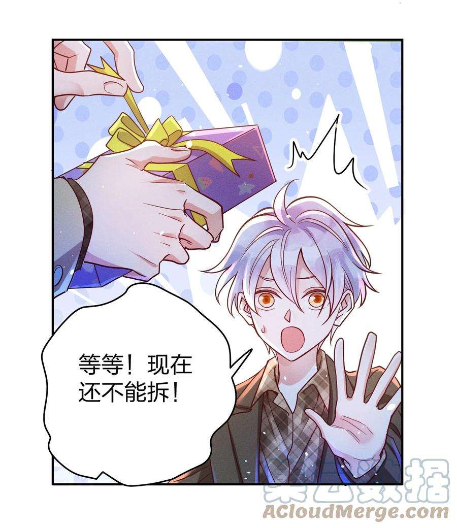 玩物丧志048 喜欢的人