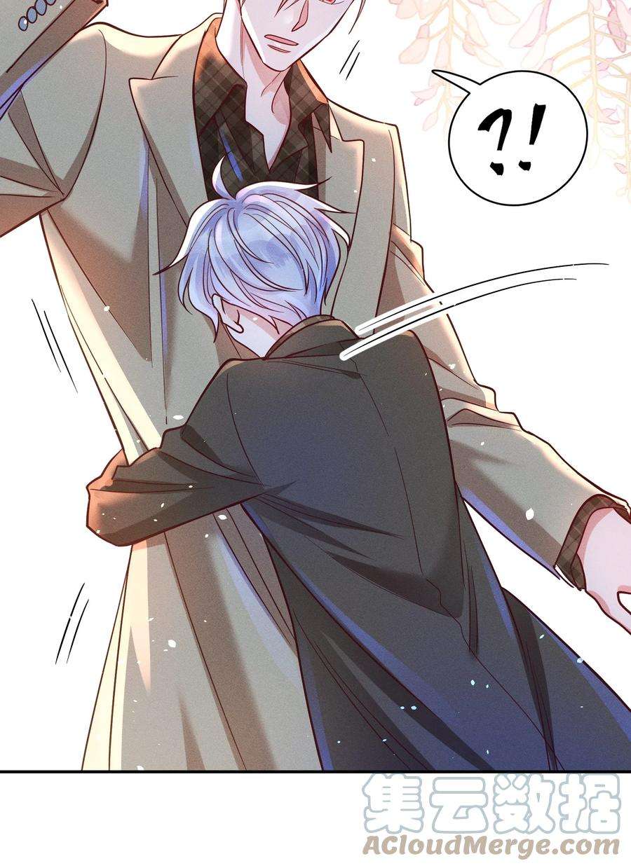 玩物丧志048 喜欢的人