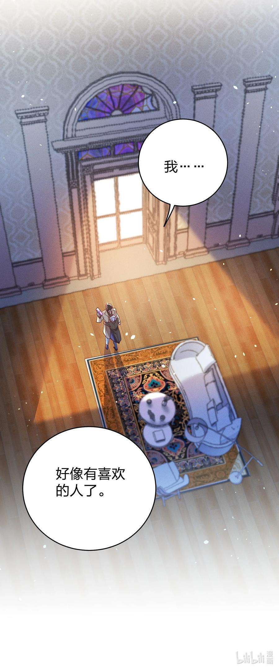 玩物丧志048 喜欢的人