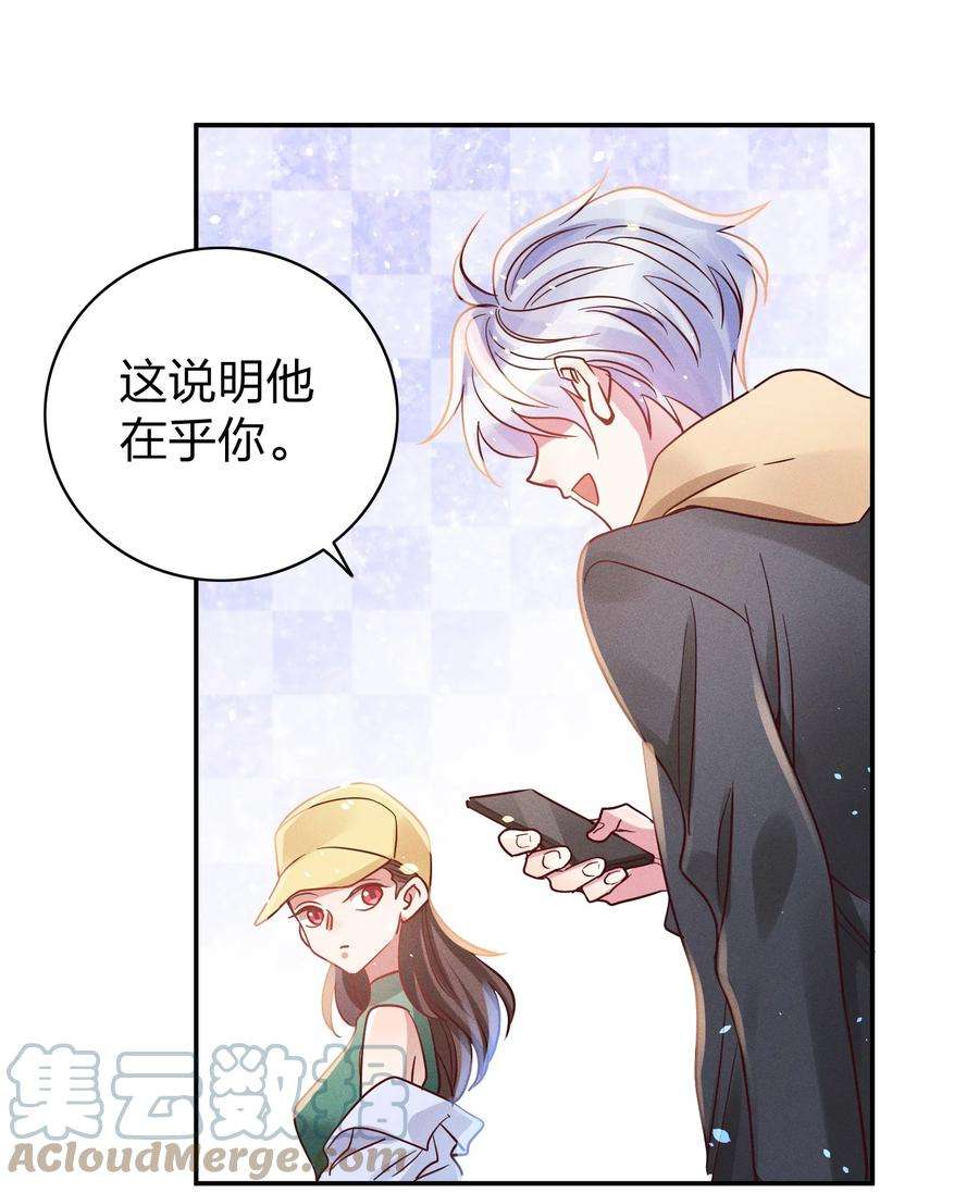 玩物丧志048 喜欢的人