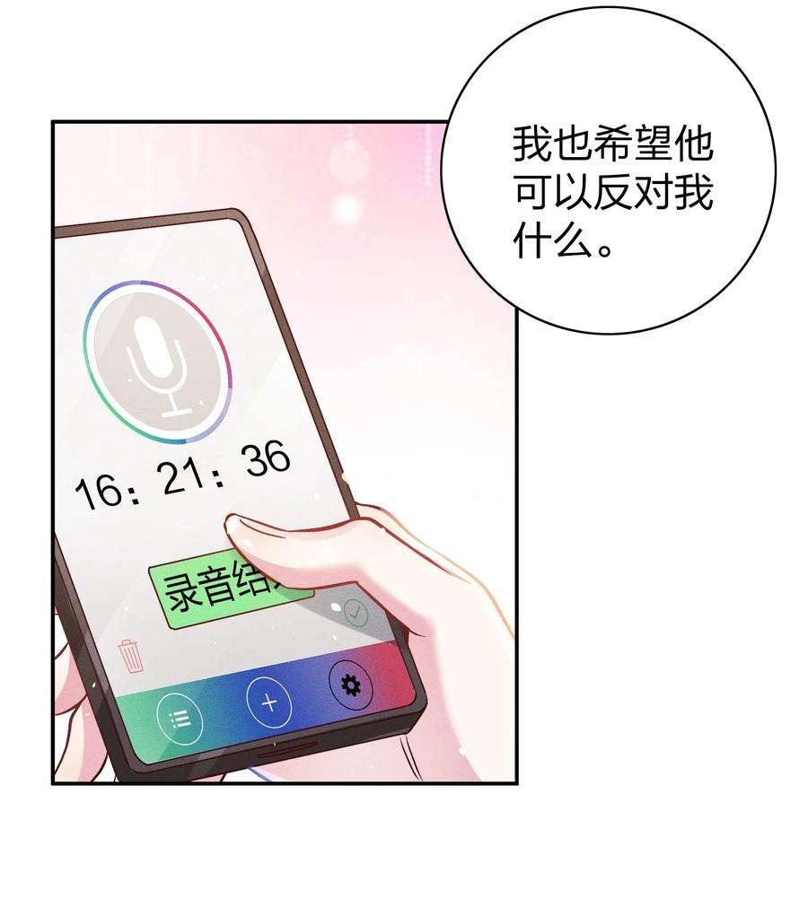 玩物丧志048 喜欢的人