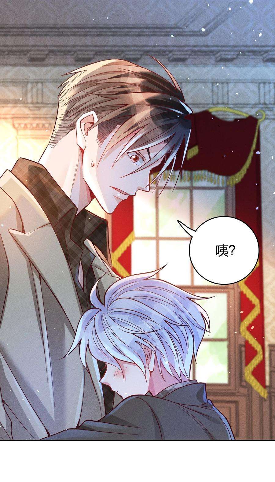 玩物丧志049 我听不懂